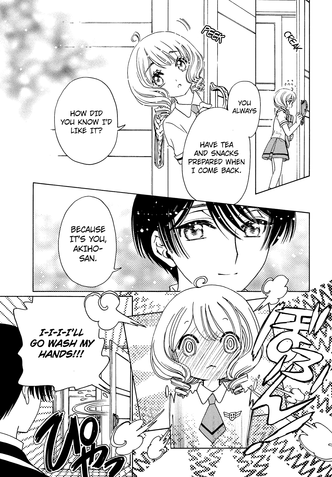 Cardcaptor Sakura - Clear Card Arc Chapter 32 23